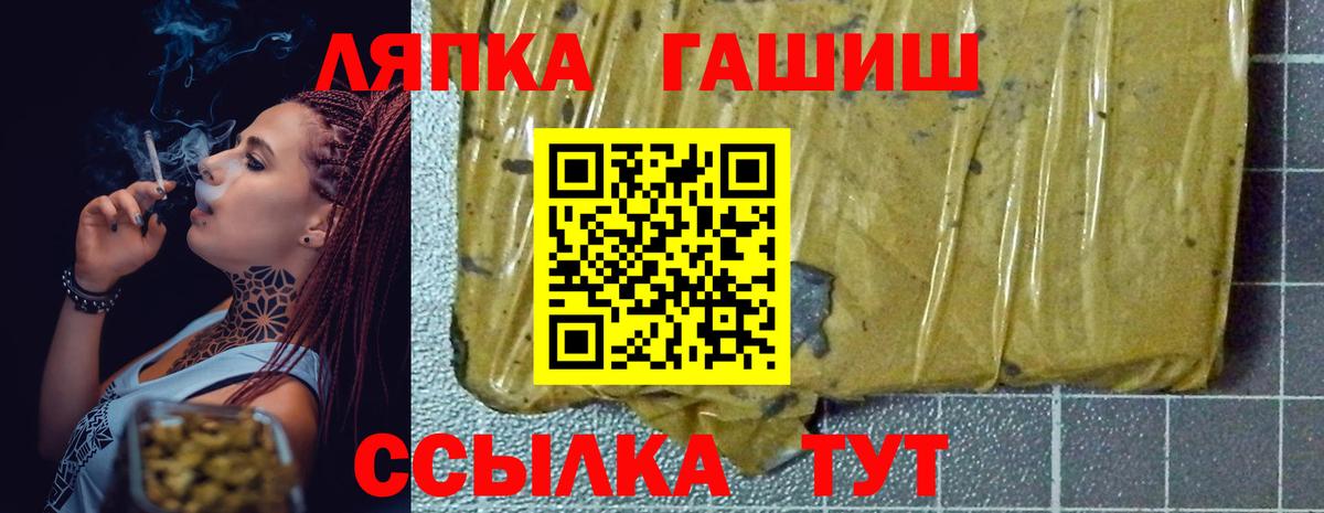 ГАШИШ Ice-O-Lator Ейск