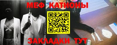 прущие грибы Малгобек