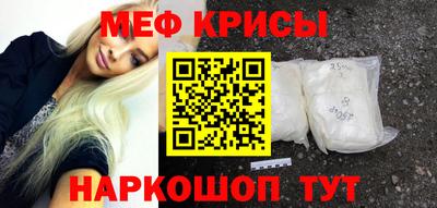 стафф Малоярославец
