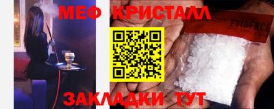 гидропоника Мариинск