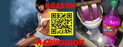 прущие грибы Малгобек