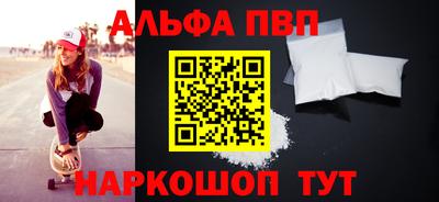 стафф Малоярославец
