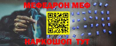 стафф Малоярославец