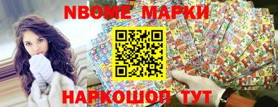 стафф Малоярославец