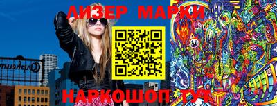 стафф Малоярославец