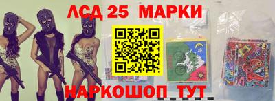 гидропоника Мариинск