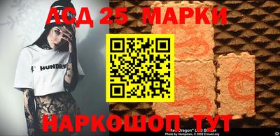 гидропоника Мариинск