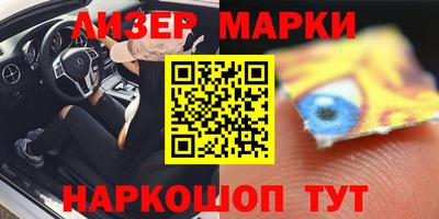 гидропоника Мариинск