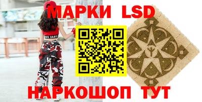 прущие грибы Малгобек