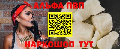 прущие грибы Малгобек