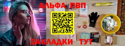 прущие грибы Малгобек