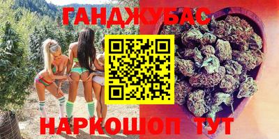 прущие грибы Малгобек