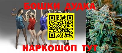 прущие грибы Малгобек