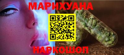 прущие грибы Малгобек