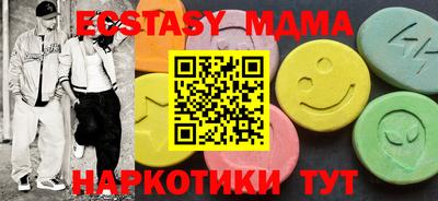 стафф Малоярославец
