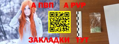 стафф Малоярославец