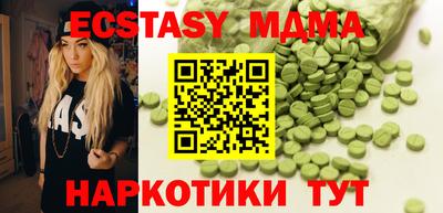 стафф Малоярославец