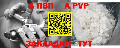 стафф Малоярославец