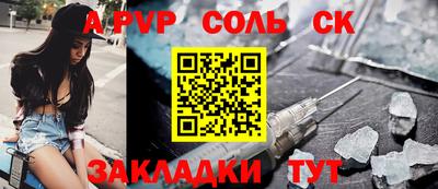 стафф Малоярославец