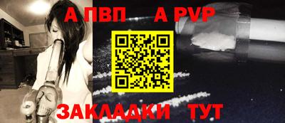 гидропоника Мариинск