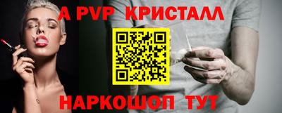 прущие грибы Малгобек