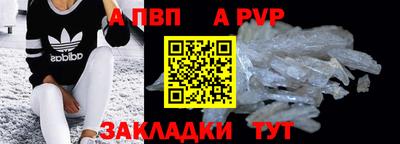 гидропоника Мариинск