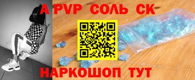 гидропоника Мариинск