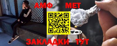 гидропоника Мариинск