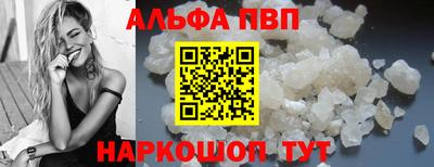 прущие грибы Малгобек