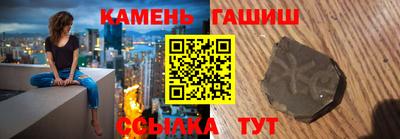 прущие грибы Малгобек