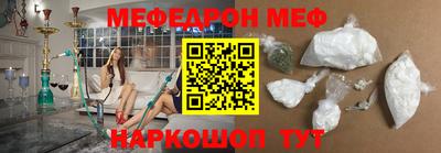 прущие грибы Малгобек