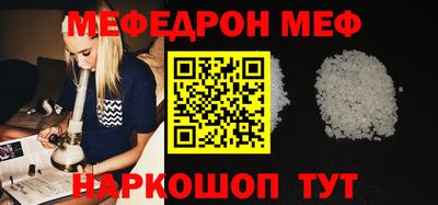 прущие грибы Малгобек