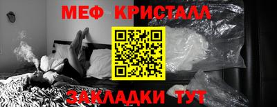 стафф Малоярославец