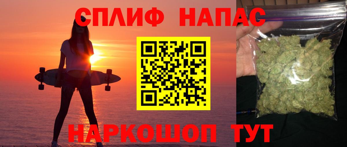 Конопля индика Ейск