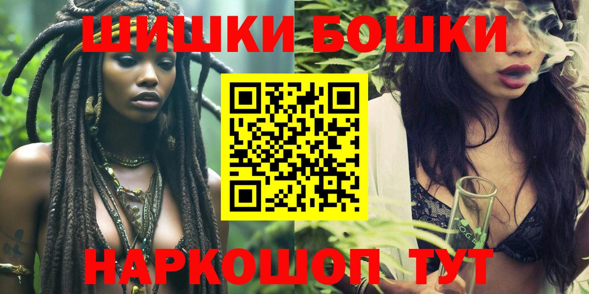Бошки марихуана OG Kush  Вход с VPN  Ейск  Конопля MAZAR 
